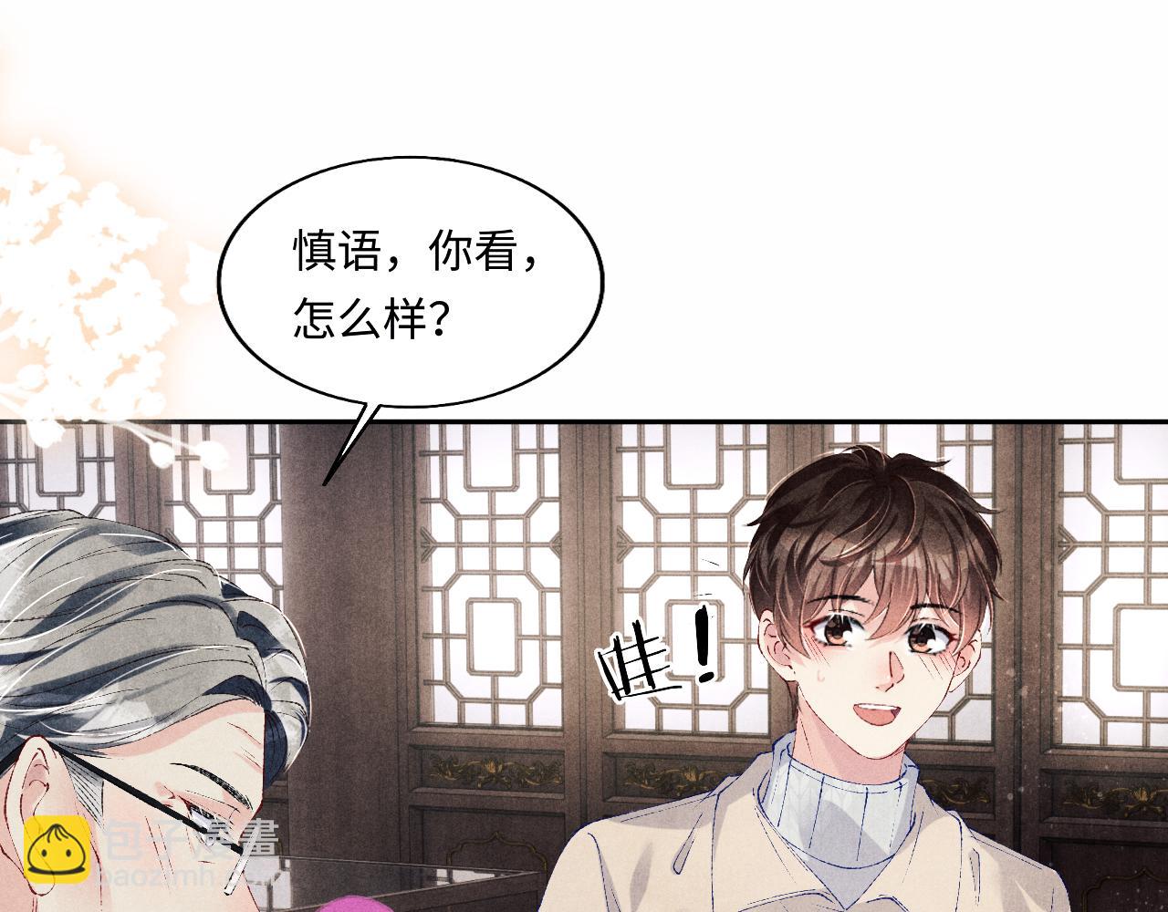 第125话 成为大师傅了(1/3)-第128话