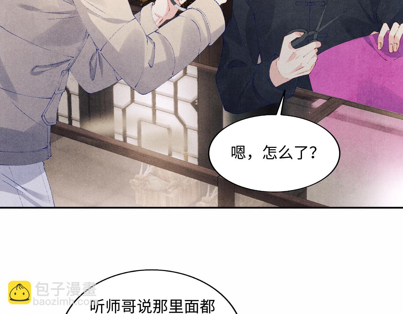 第125话 成为大师傅了(1/3)-第128话