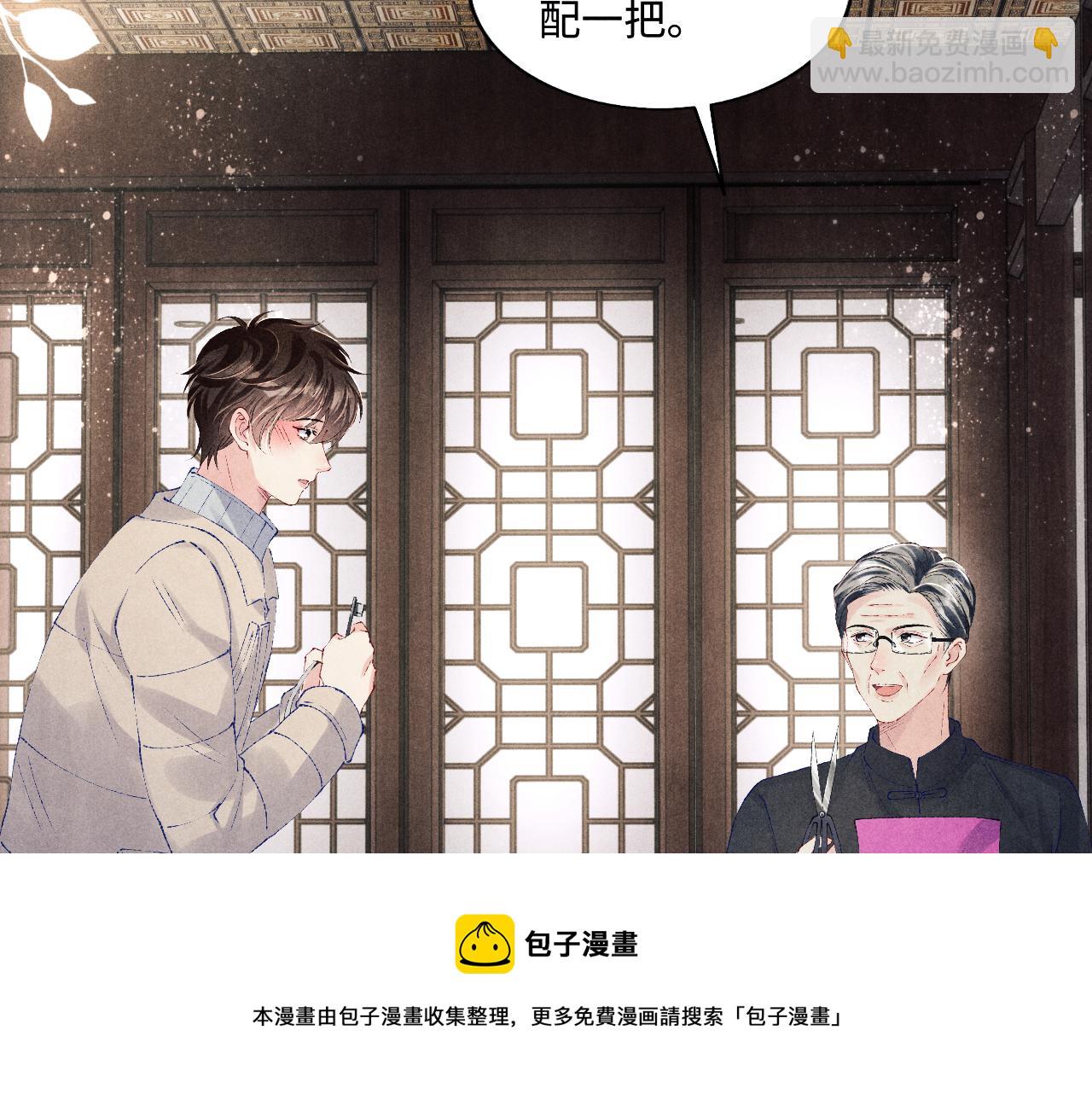 第125话 成为大师傅了(1/3)-第128话