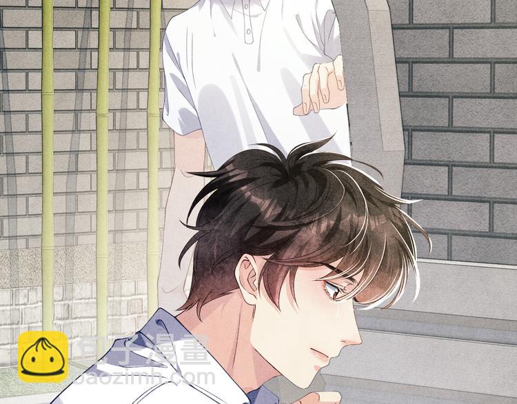碎玉投珠 - 第11話 司機被解僱了？(1/3) - 5
