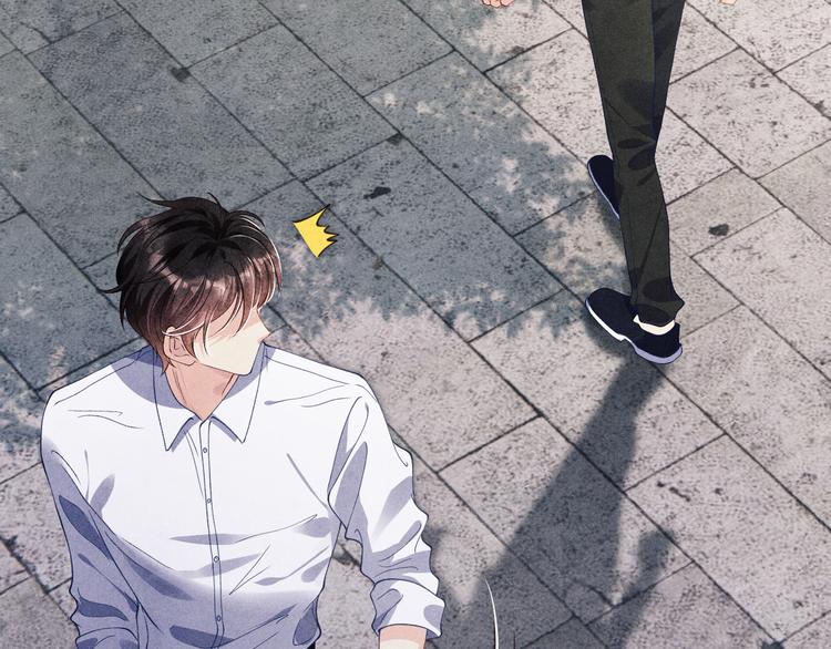 碎玉投珠 - 第11話 司機被解僱了？(1/3) - 2