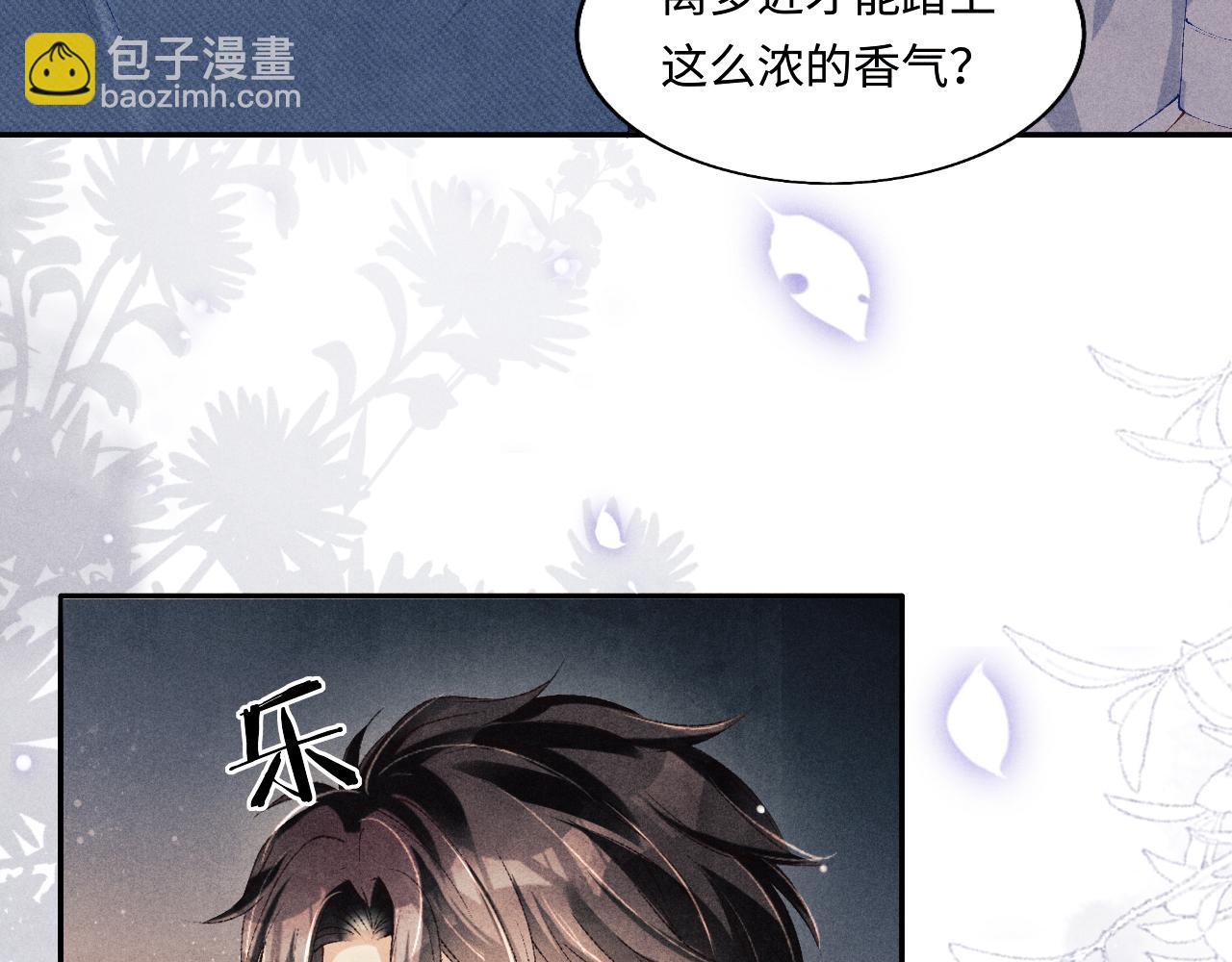 第127话 珍珠的心意(1/2)-第130话