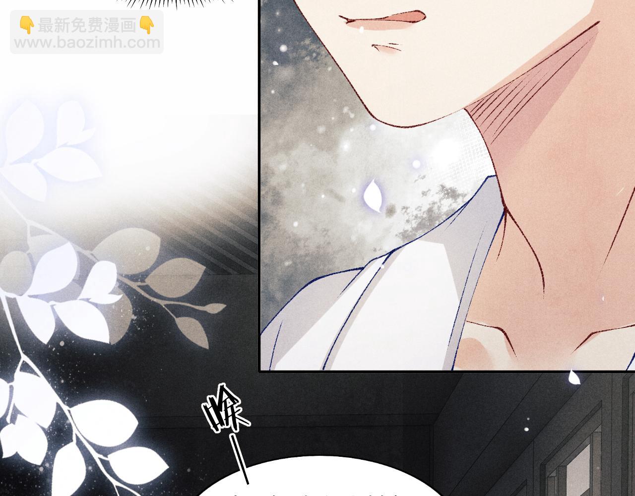 第127话 珍珠的心意(1/2)-第130话