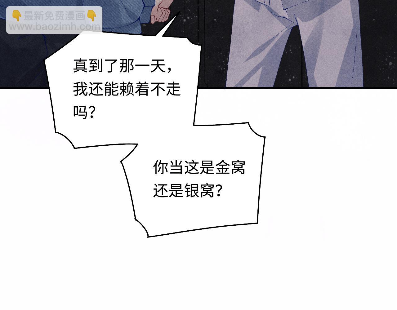 第127话 珍珠的心意(1/2)-第130话