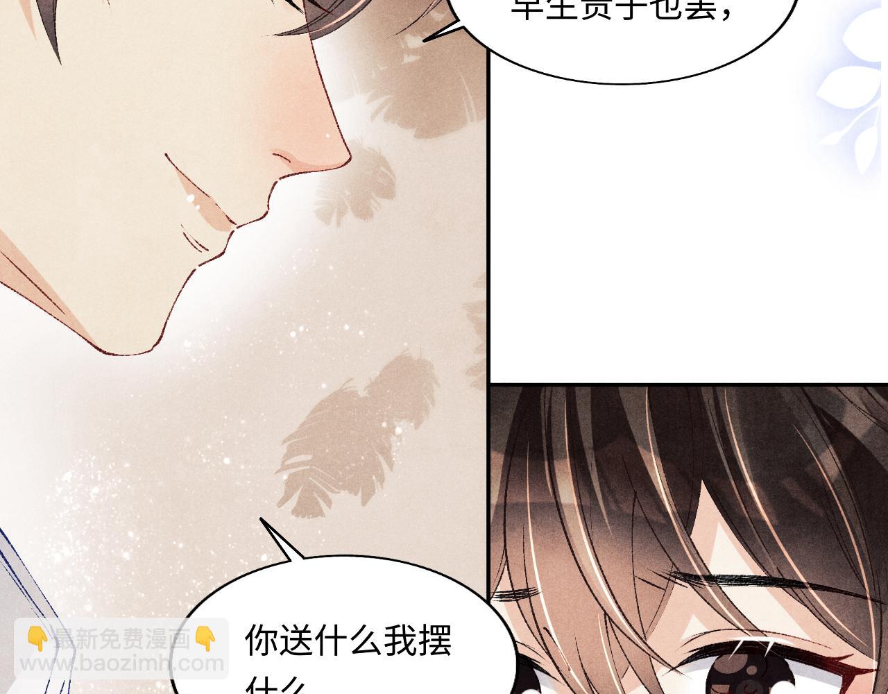 第127话 珍珠的心意(1/2)-第130话