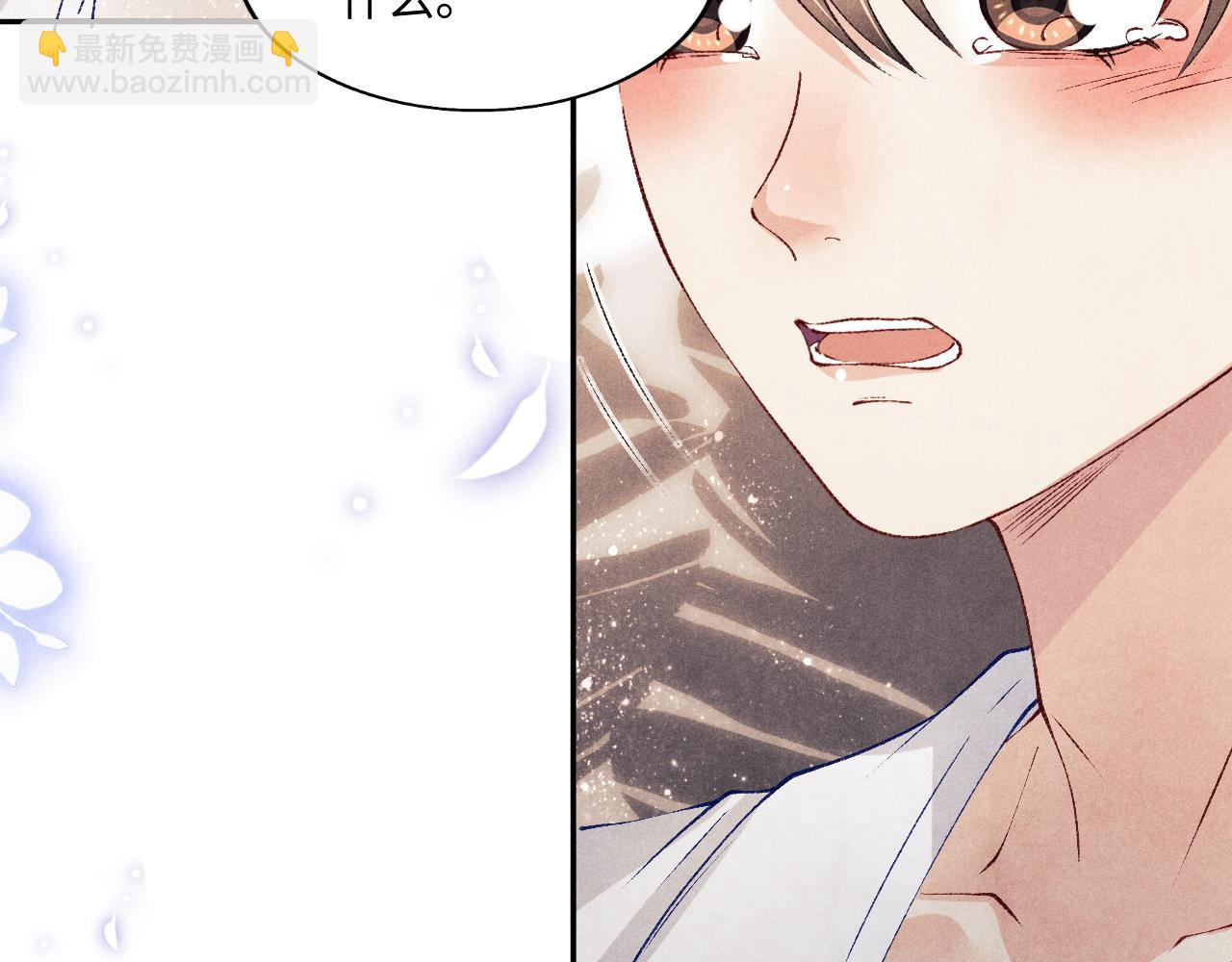 第127话 珍珠的心意(1/2)-第130话