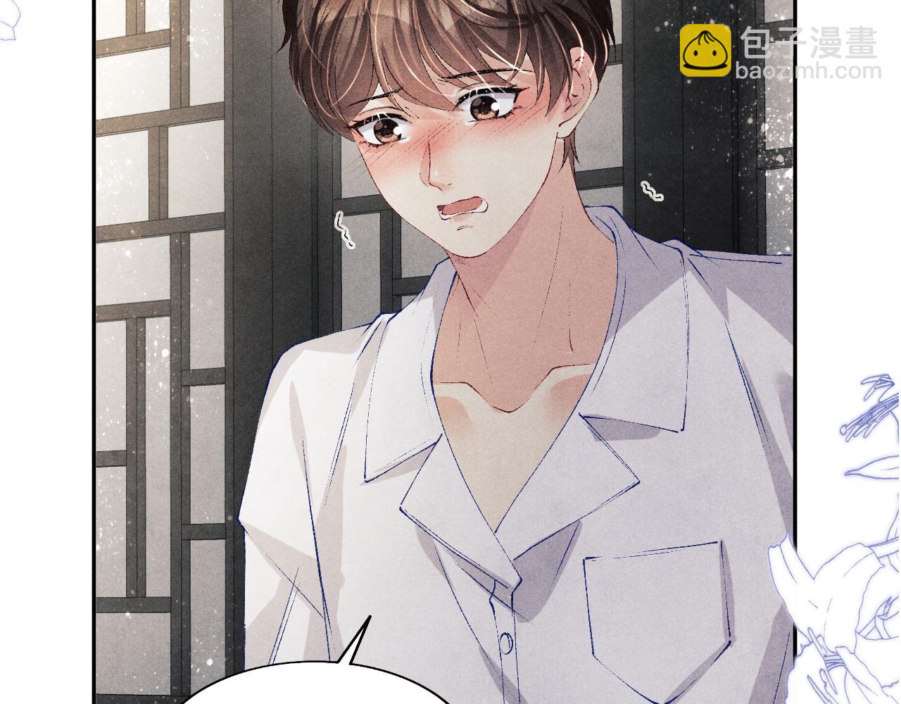 第127话 珍珠的心意(1/2)-第130话