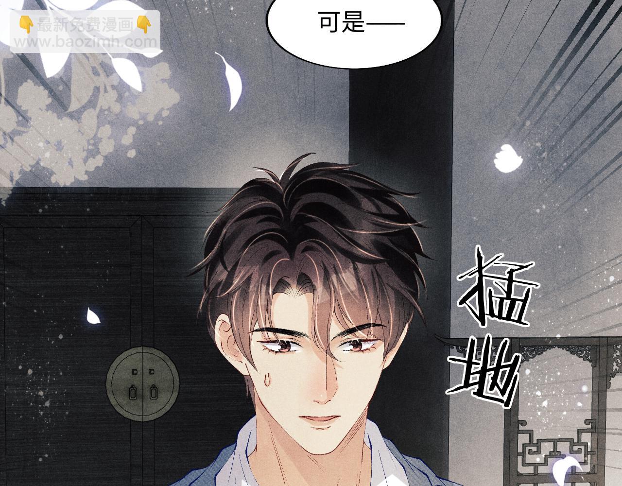 第127话 珍珠的心意(1/2)-第130话