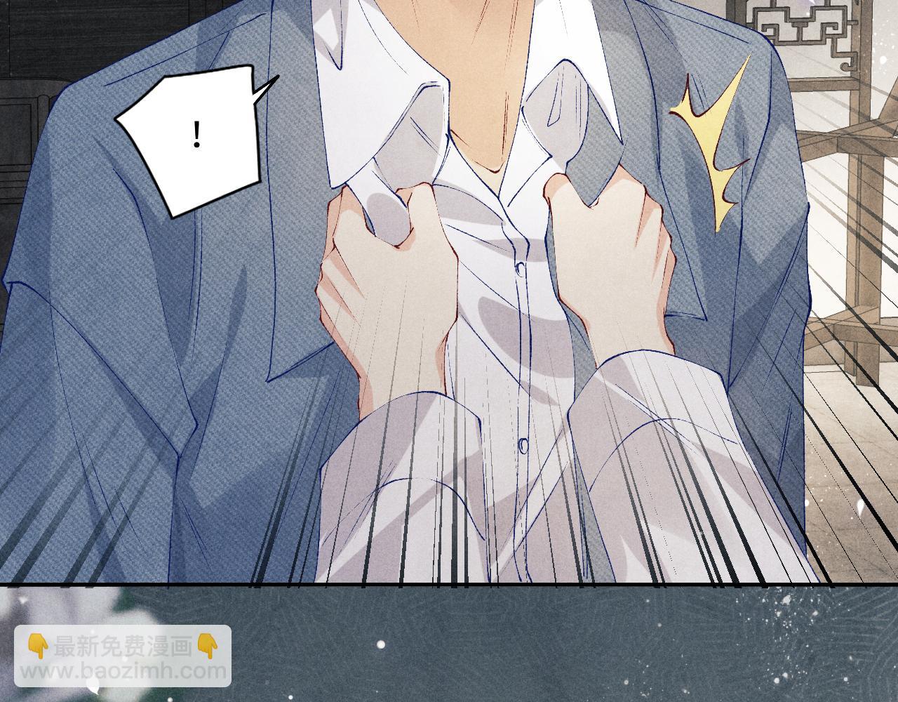 第127话 珍珠的心意(1/2)-第130话