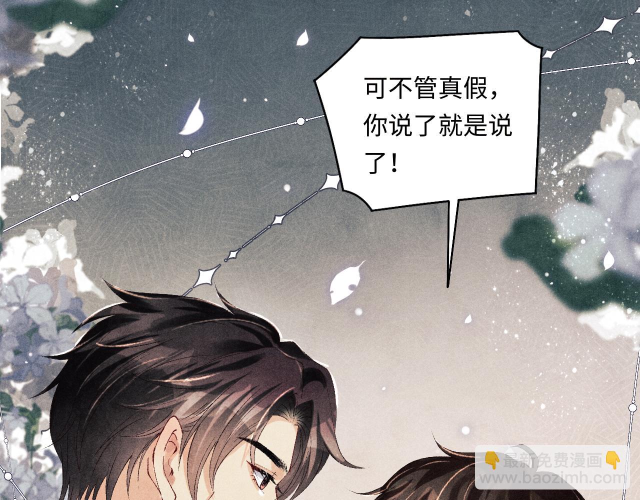 第127话 珍珠的心意(1/2)-第130话