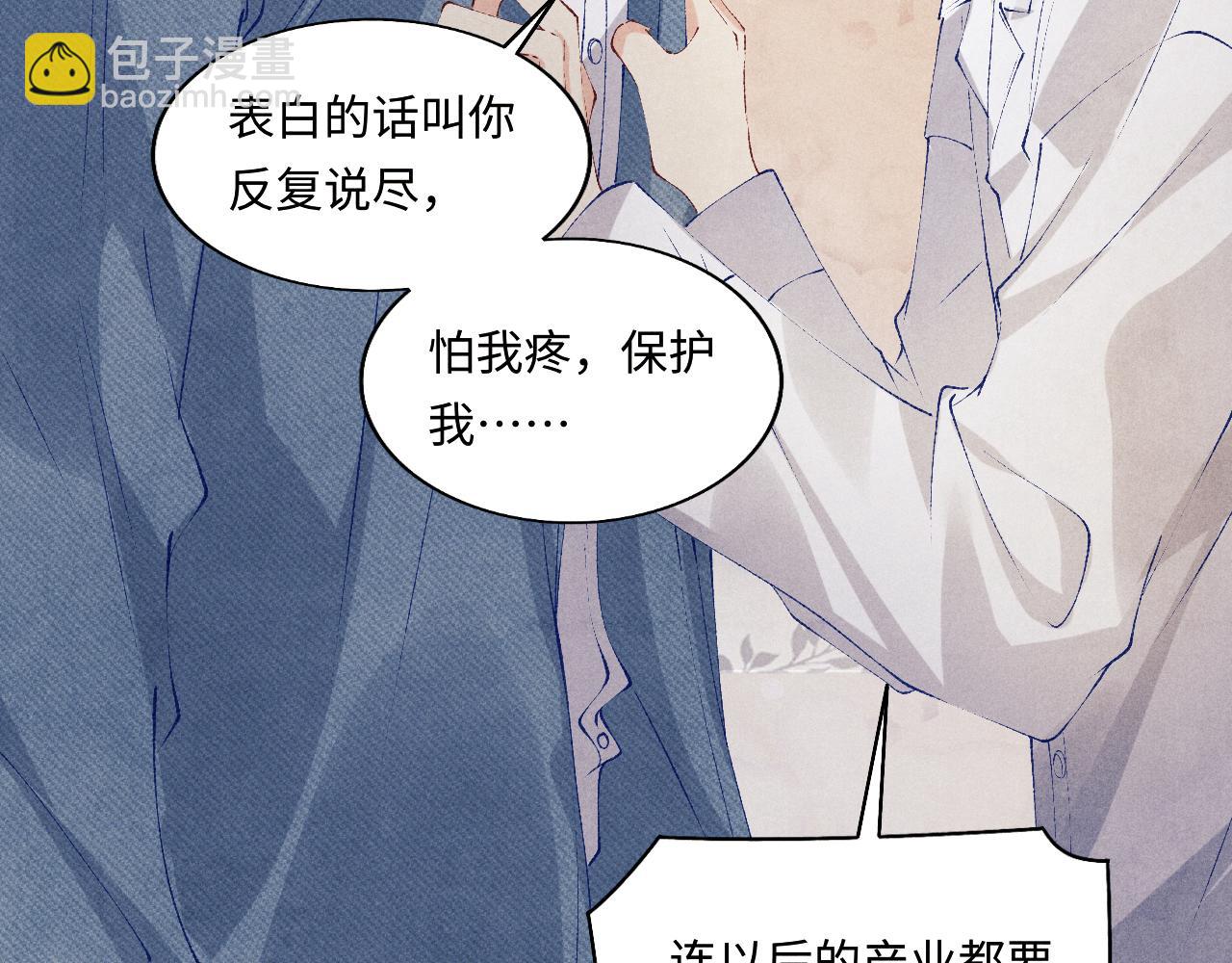 第127话 珍珠的心意(1/2)-第130话