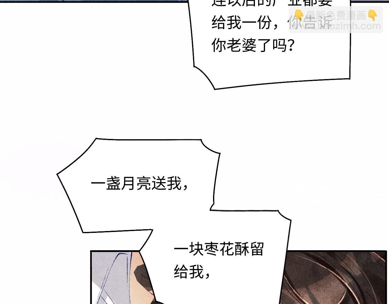 第127话 珍珠的心意(1/2)-第130话