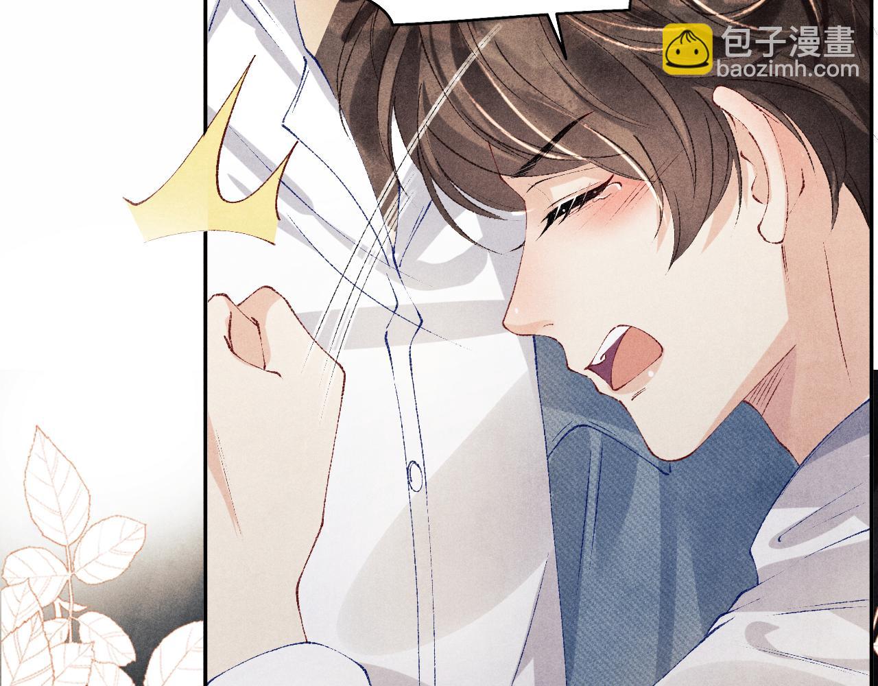 第127话 珍珠的心意(1/2)-第130话