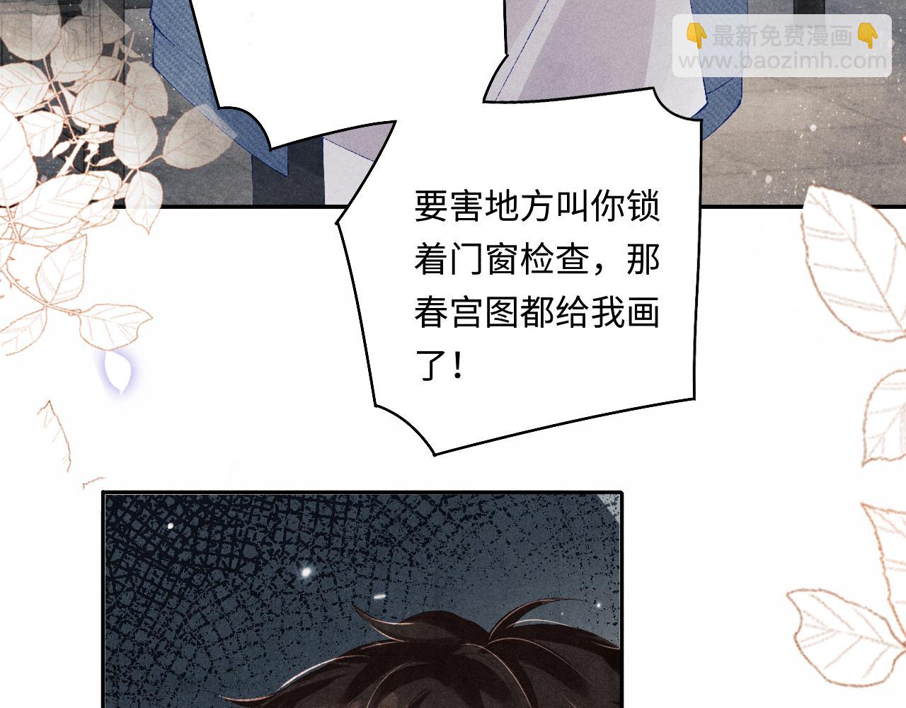 第127话 珍珠的心意(1/2)-第130话