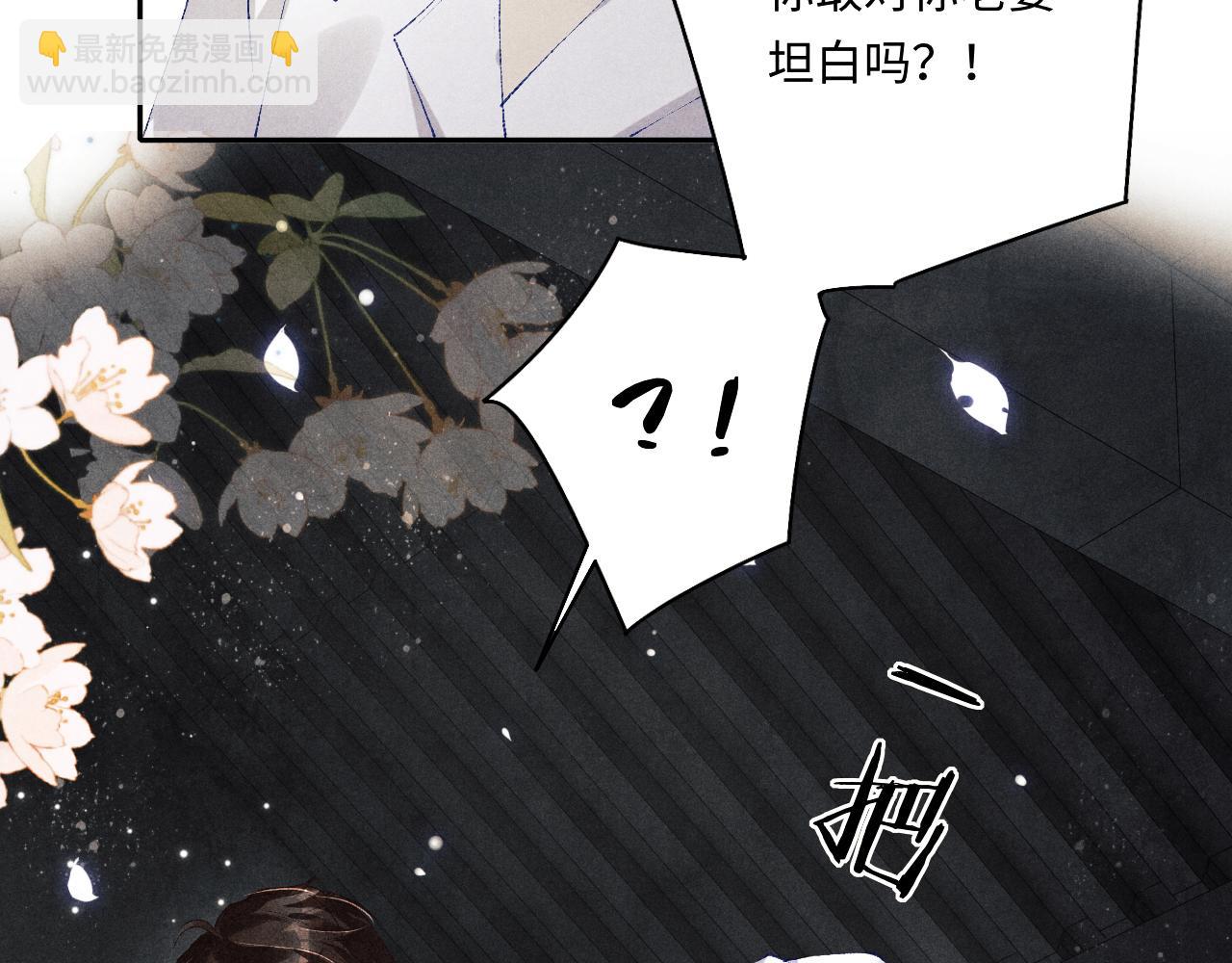 第127话 珍珠的心意(1/2)-第130话