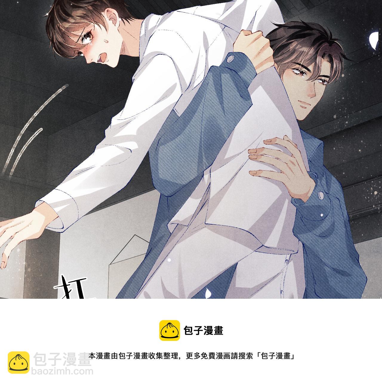 第127话 珍珠的心意(1/2)-第130话