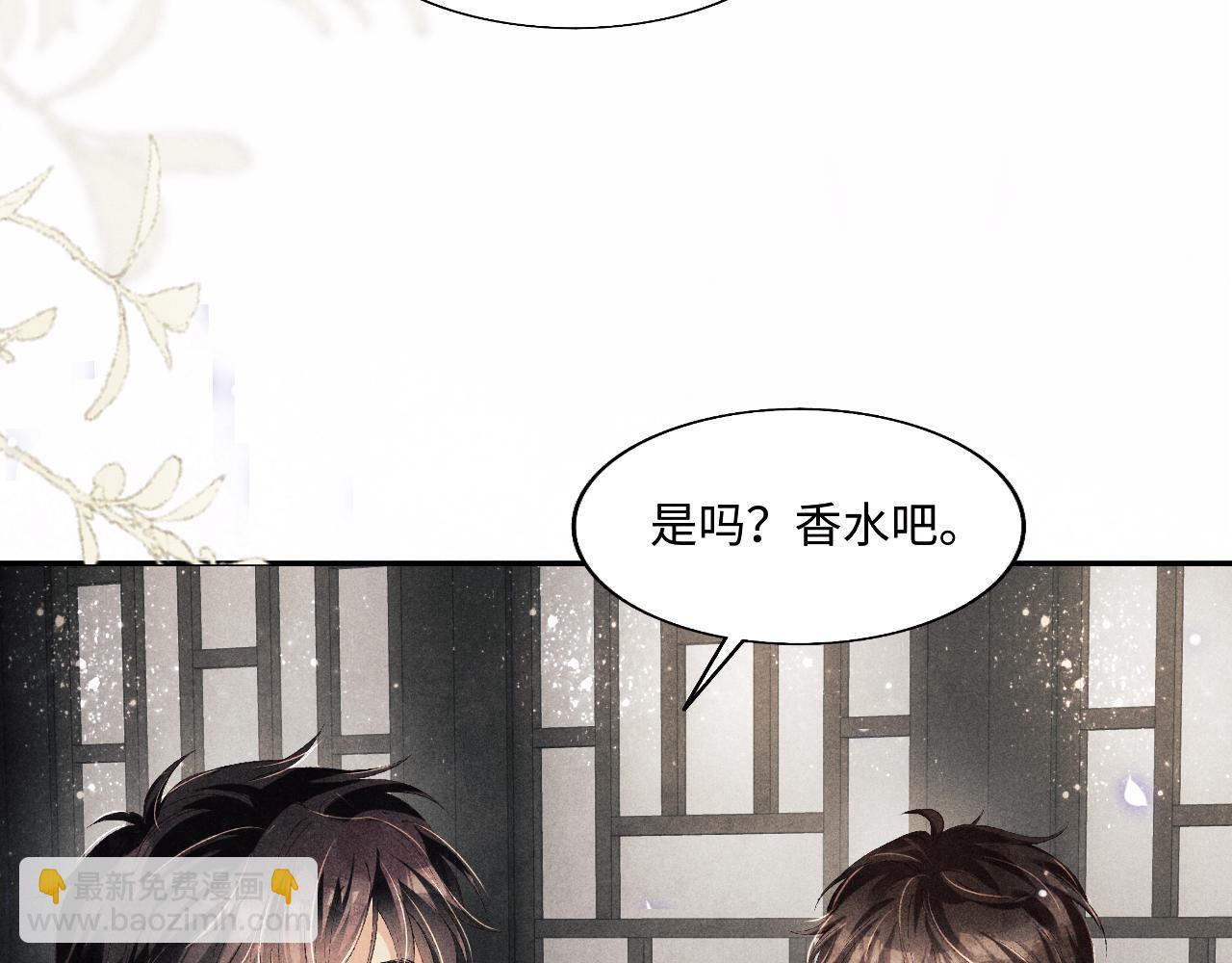 第127话 珍珠的心意(1/2)-第130话