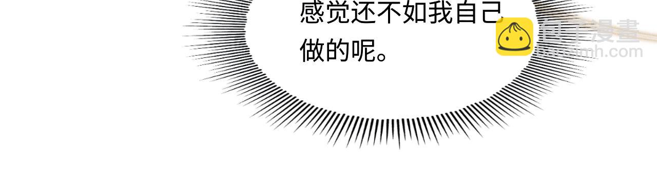 第131话 丁汉白出车祸了？！(1/3)-第134话