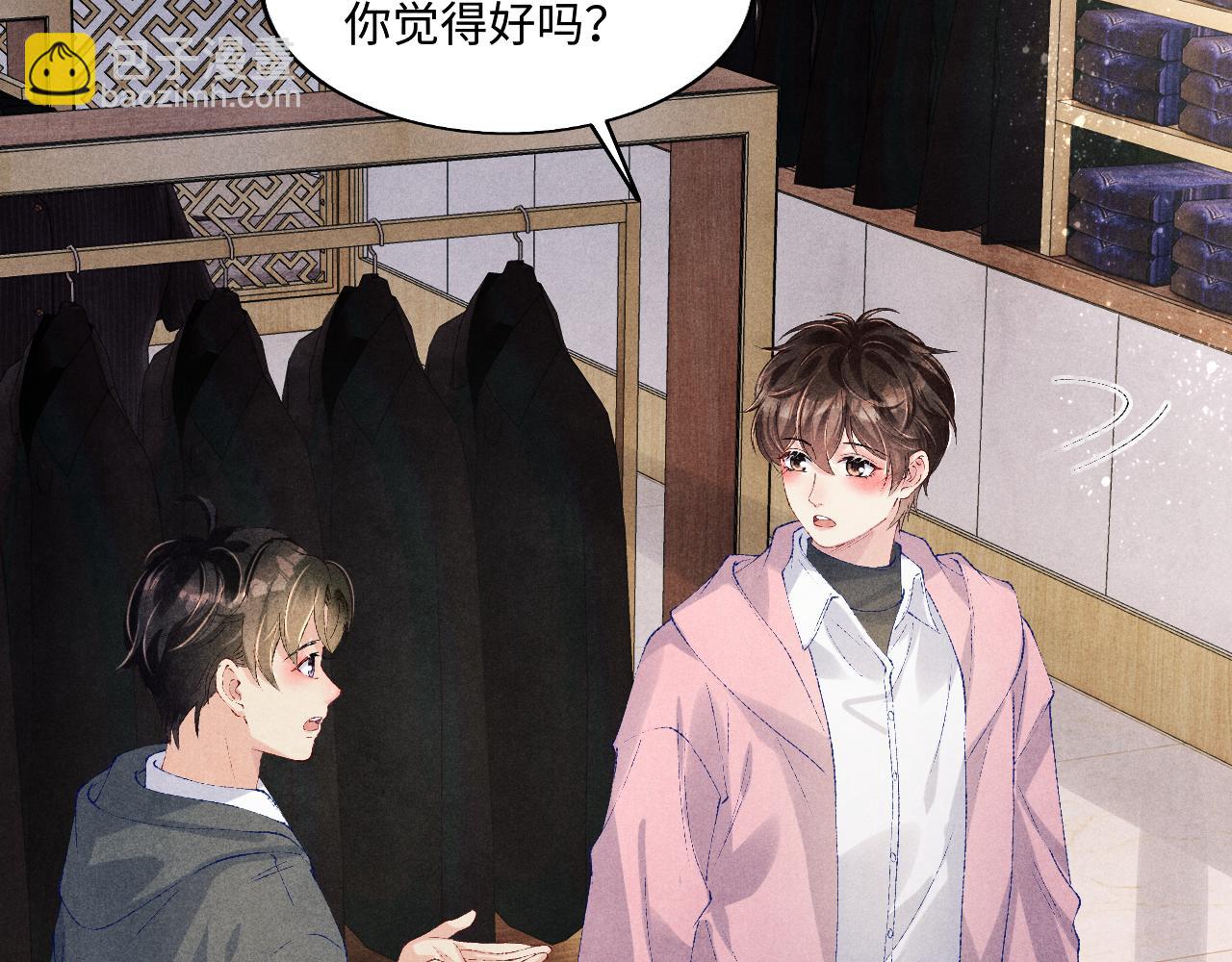 第131话 丁汉白出车祸了？！(1/3)-第134话