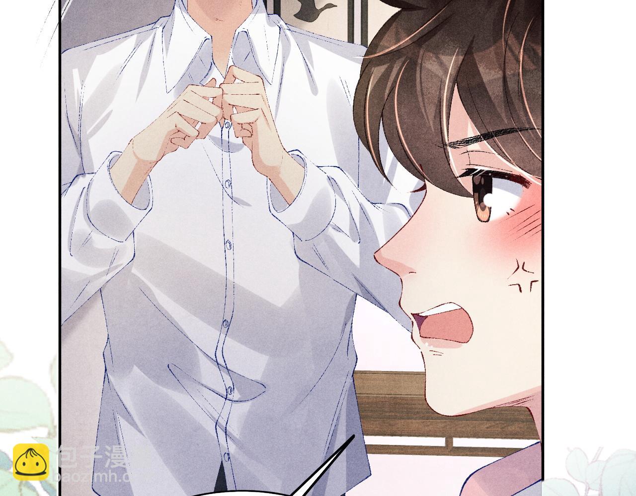 第133话 珍珠袖扣(1/3)-第136话