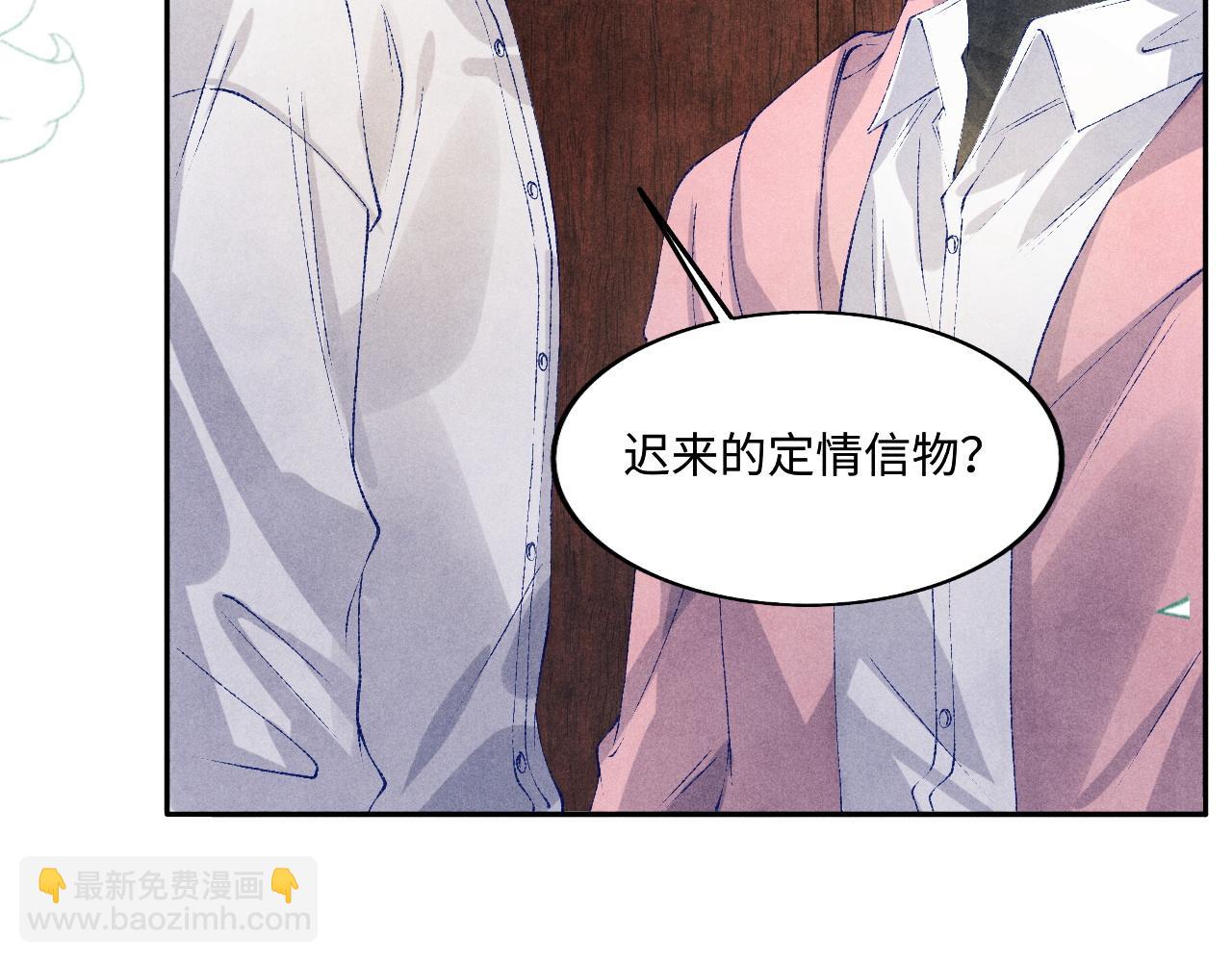 第133话 珍珠袖扣(1/3)-第136话