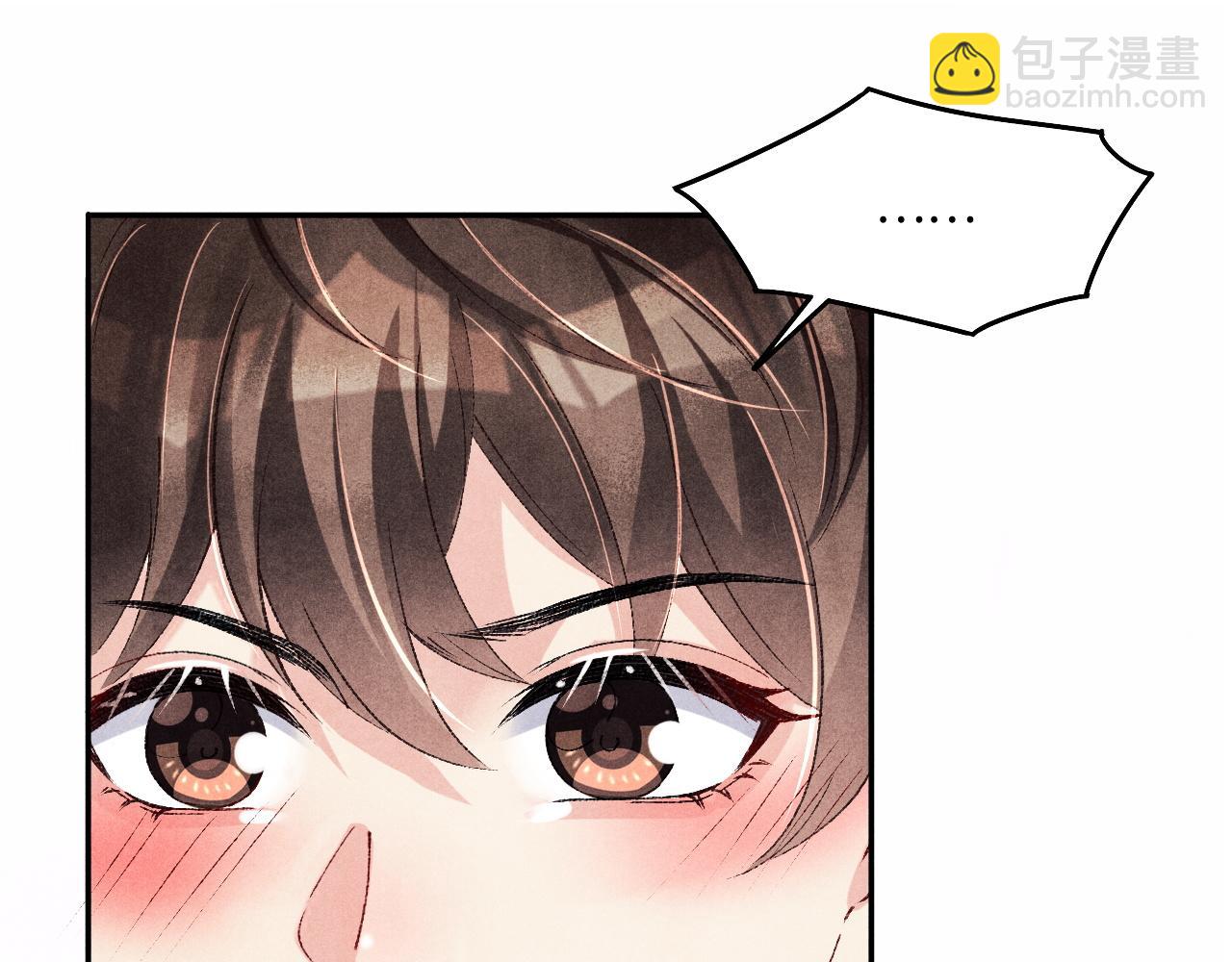 第133话 珍珠袖扣(1/3)-第136话