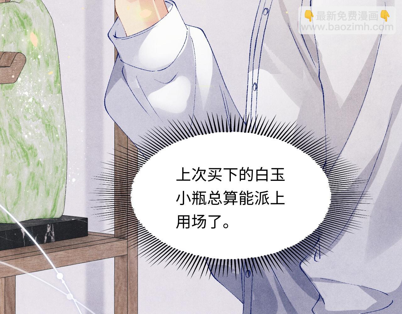 第133话 珍珠袖扣(1/3)-第136话