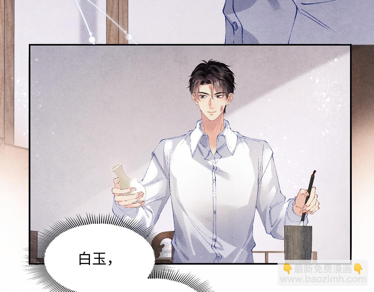 第133话 珍珠袖扣(1/3)-第136话