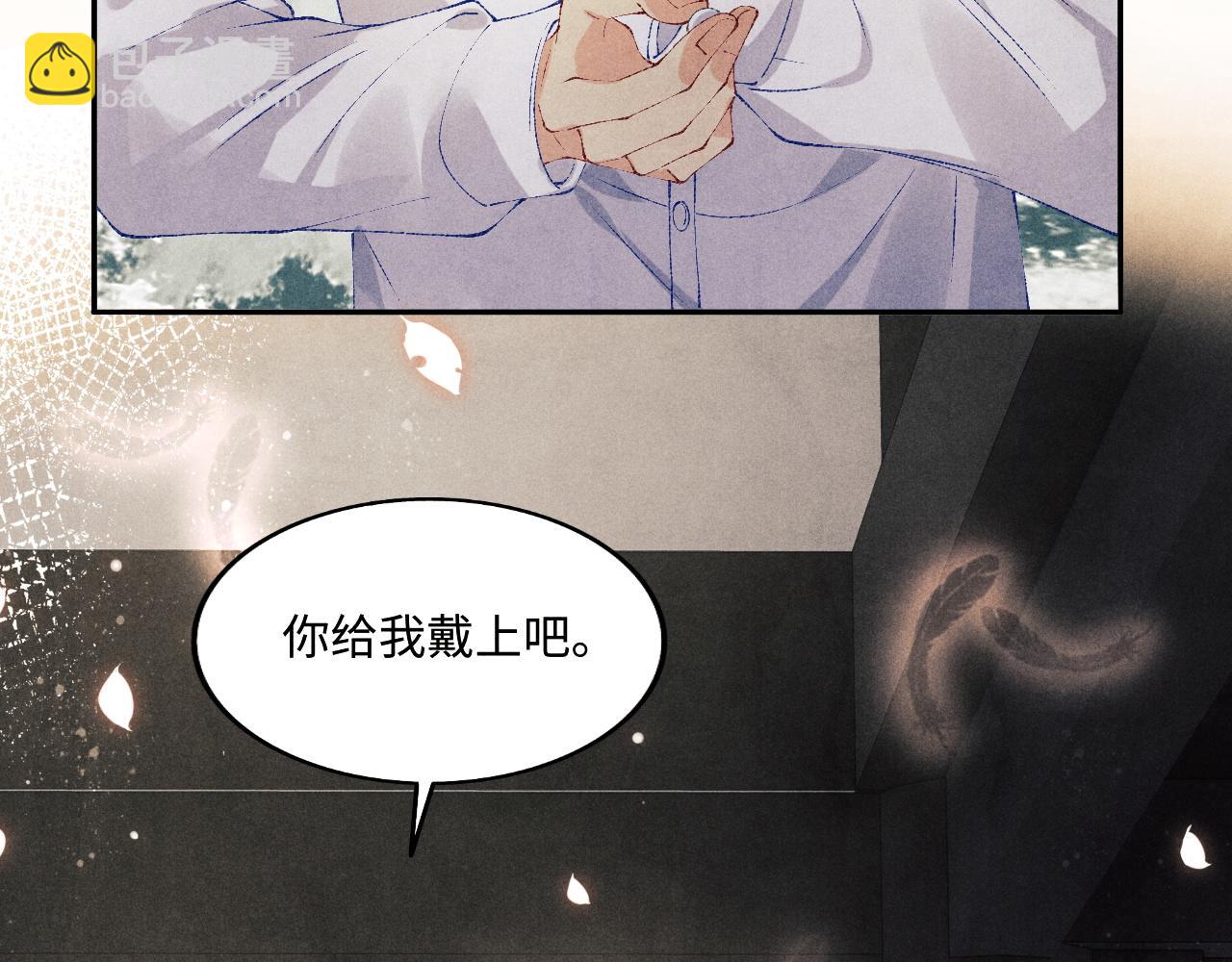 第133话 珍珠袖扣(1/3)-第136话