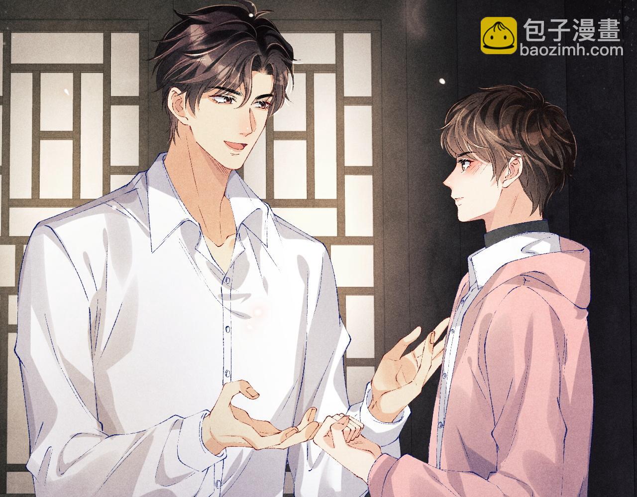 第133话 珍珠袖扣(1/3)-第136话