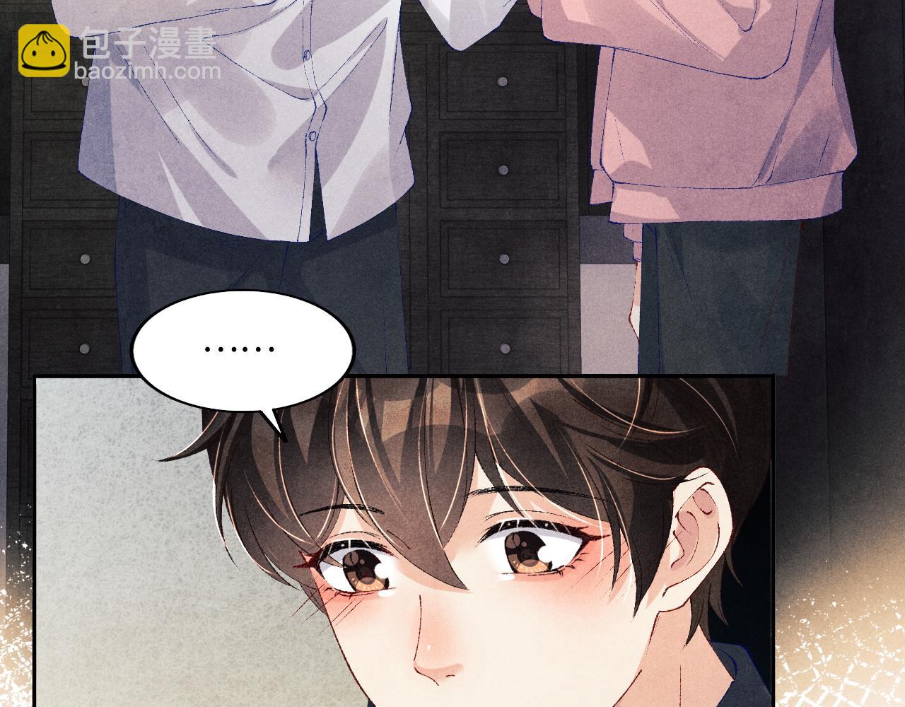 第133话 珍珠袖扣(1/3)-第136话