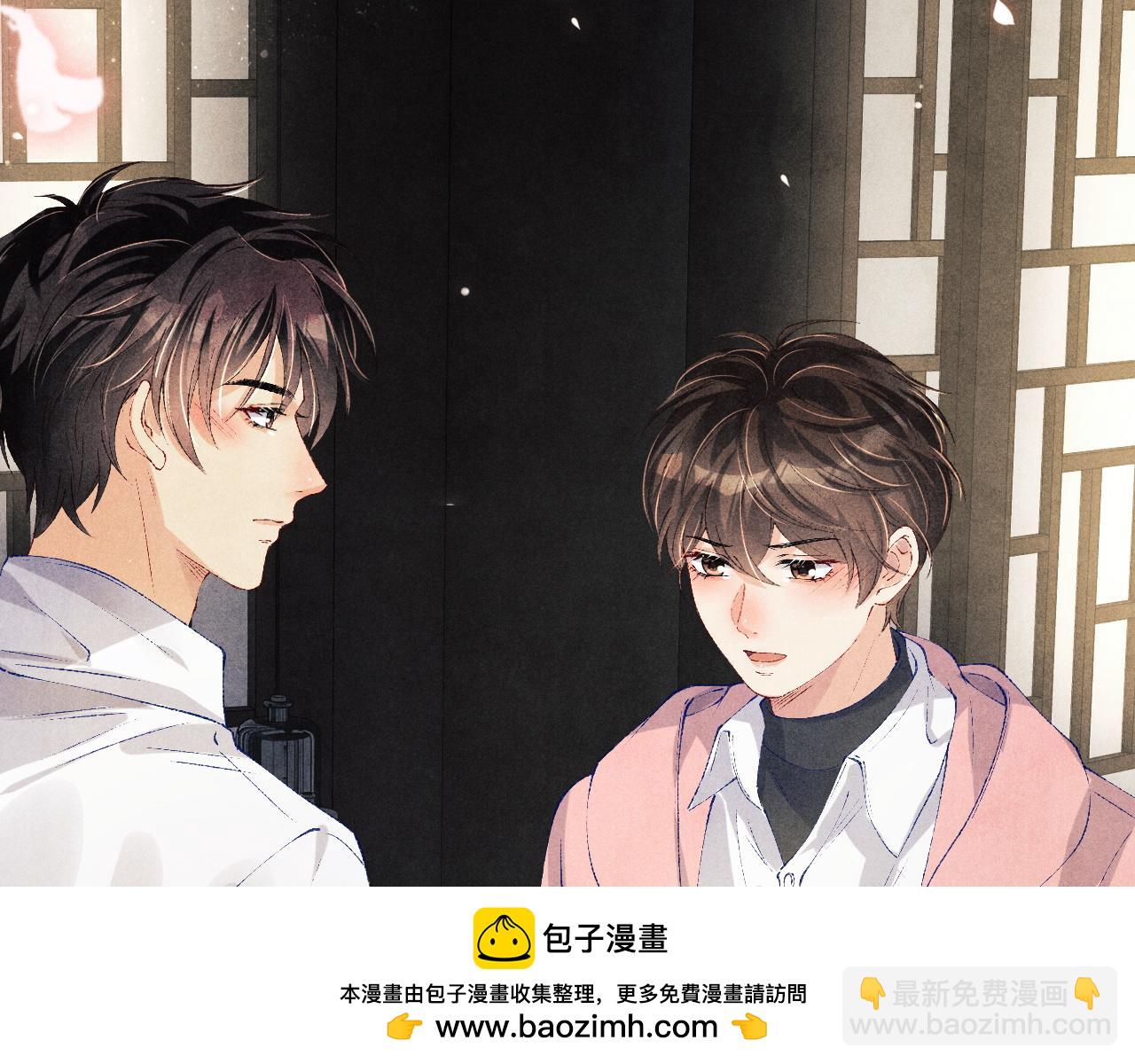 第133话 珍珠袖扣(1/3)-第136话