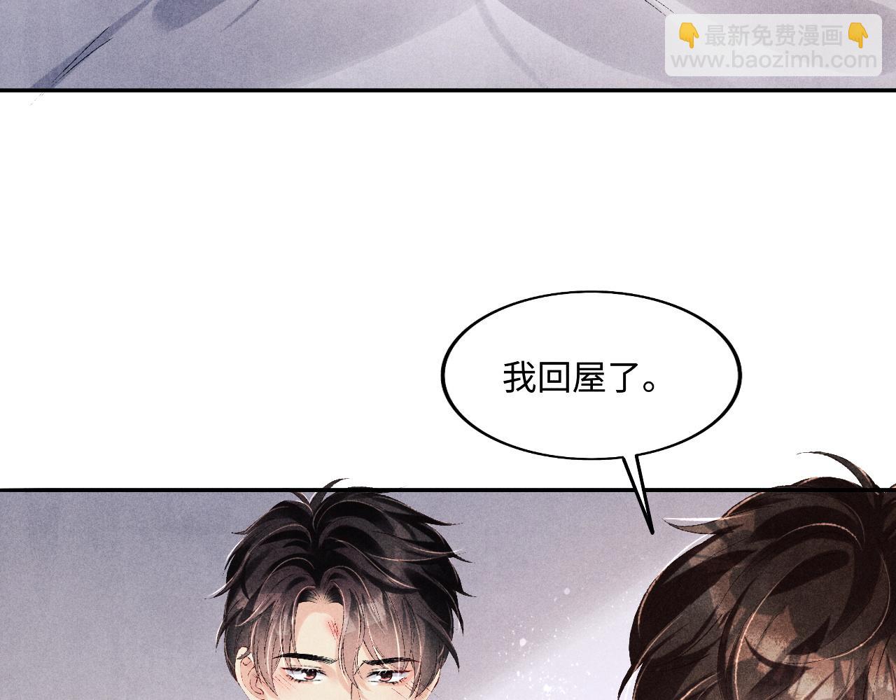 第133话 珍珠袖扣(1/3)-第136话