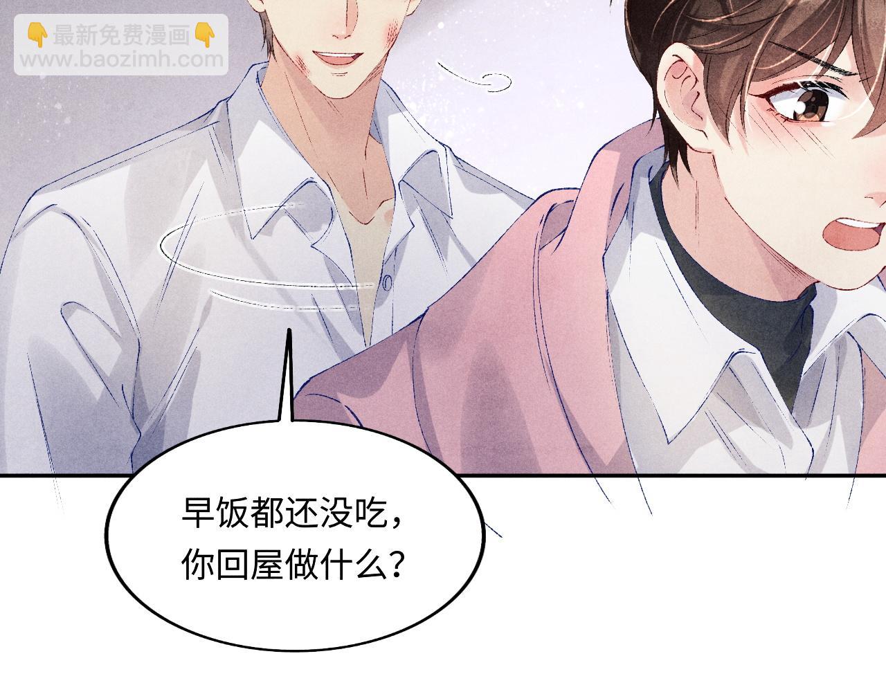 第133话 珍珠袖扣(1/3)-第136话