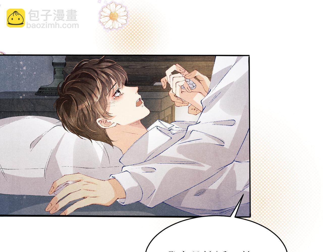 第135话 朝夕与共到白头(1/3)-第138话