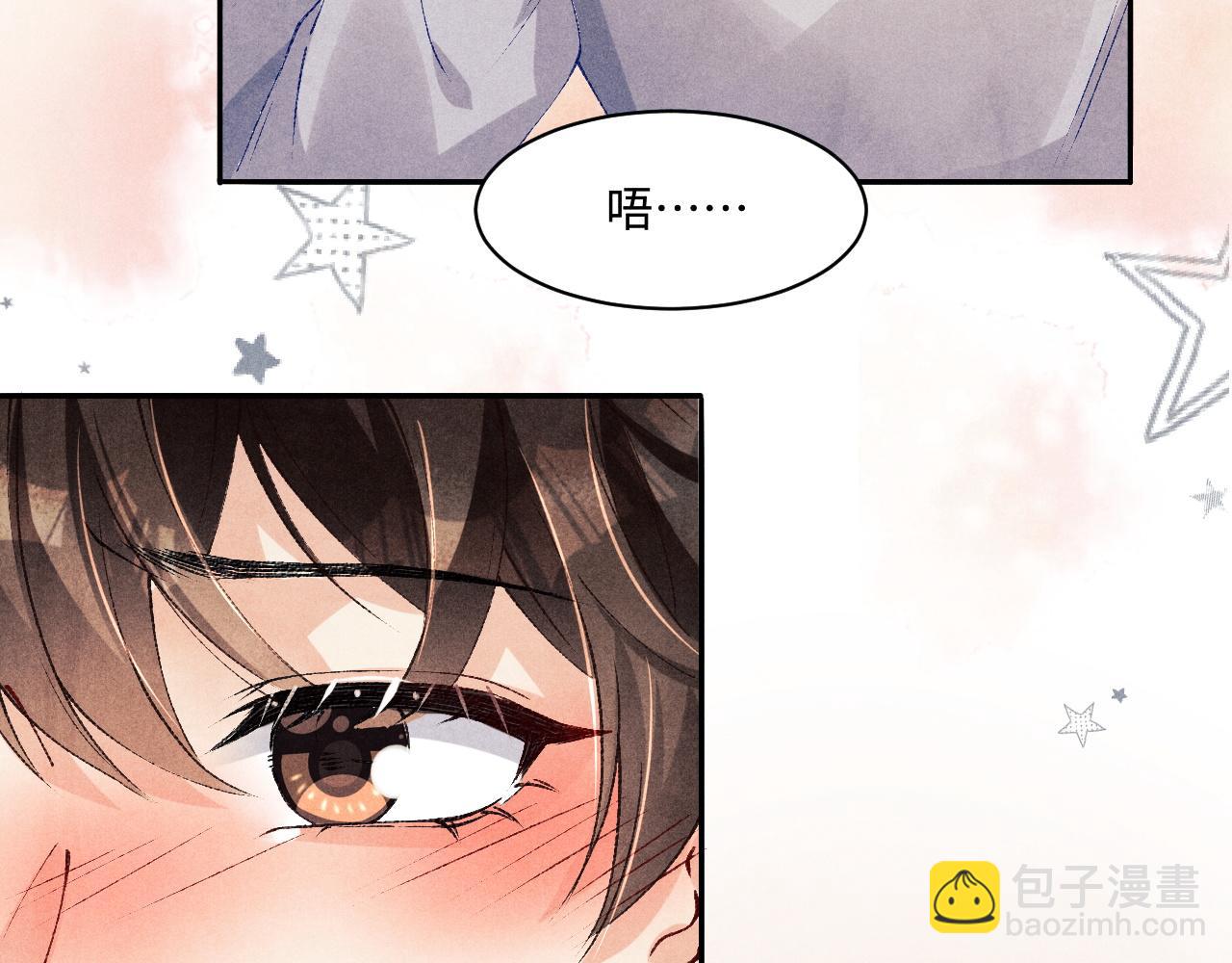 第135话 朝夕与共到白头(1/3)-第138话