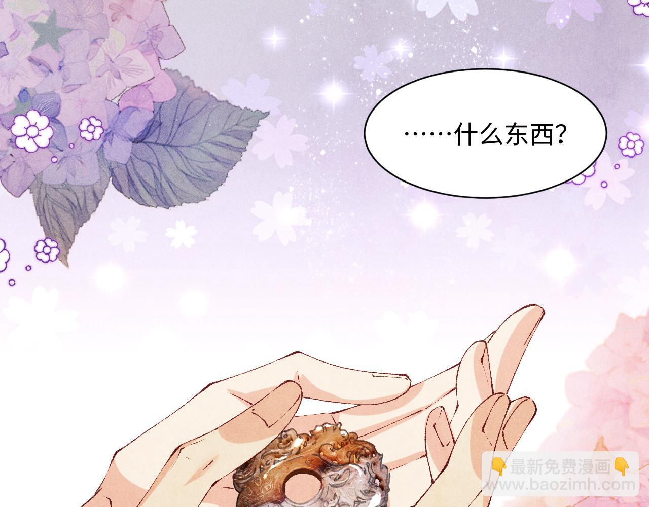 第135话 朝夕与共到白头(1/3)-第138话