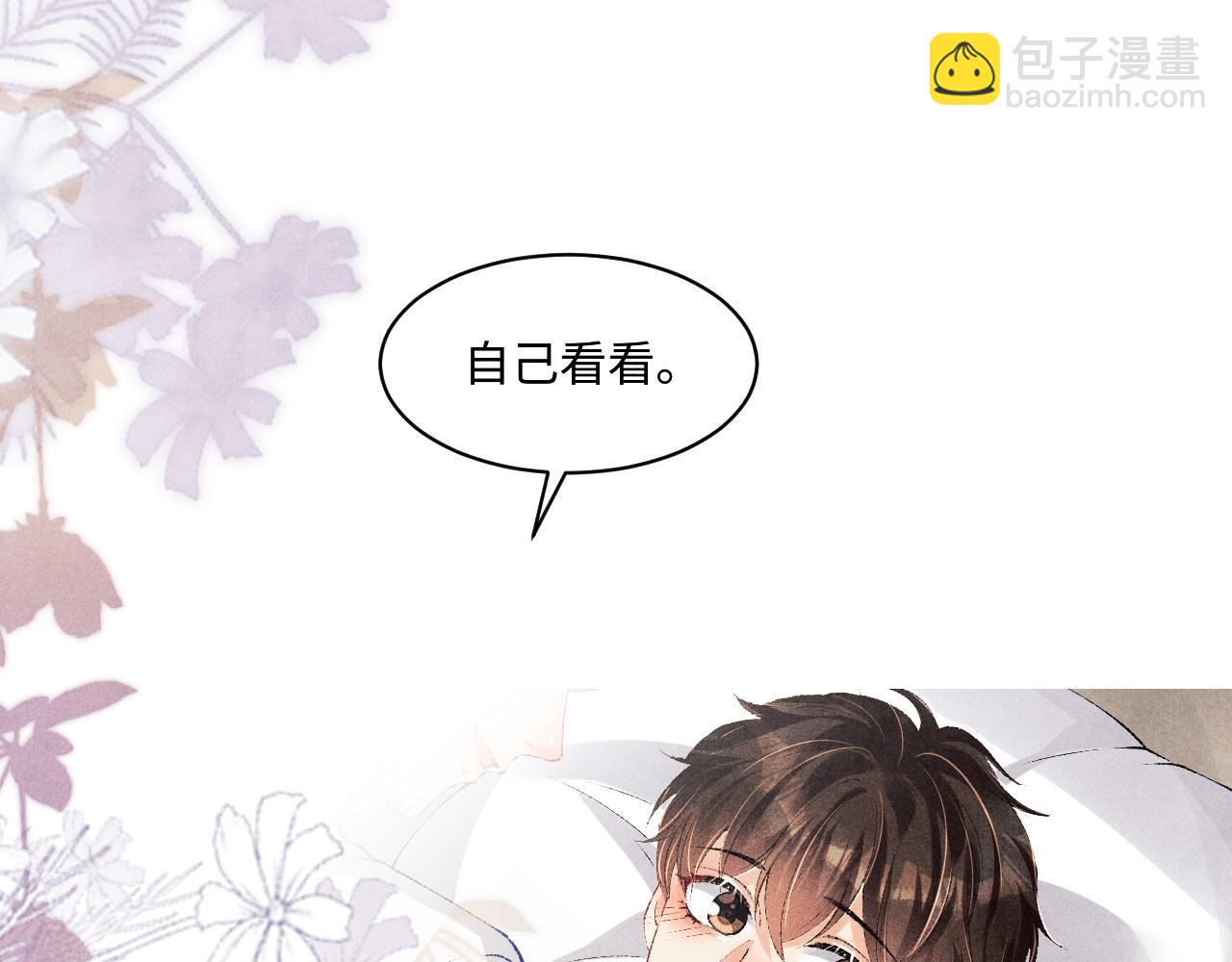 第135话 朝夕与共到白头(1/3)-第138话