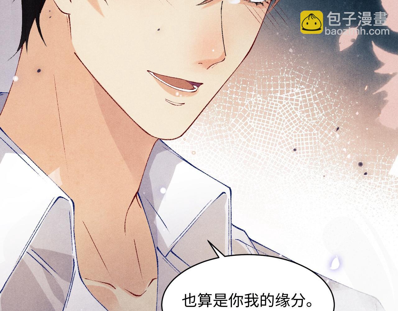 第135话 朝夕与共到白头(1/3)-第138话