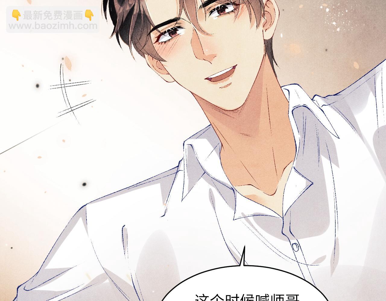 第135话 朝夕与共到白头(1/3)-第138话