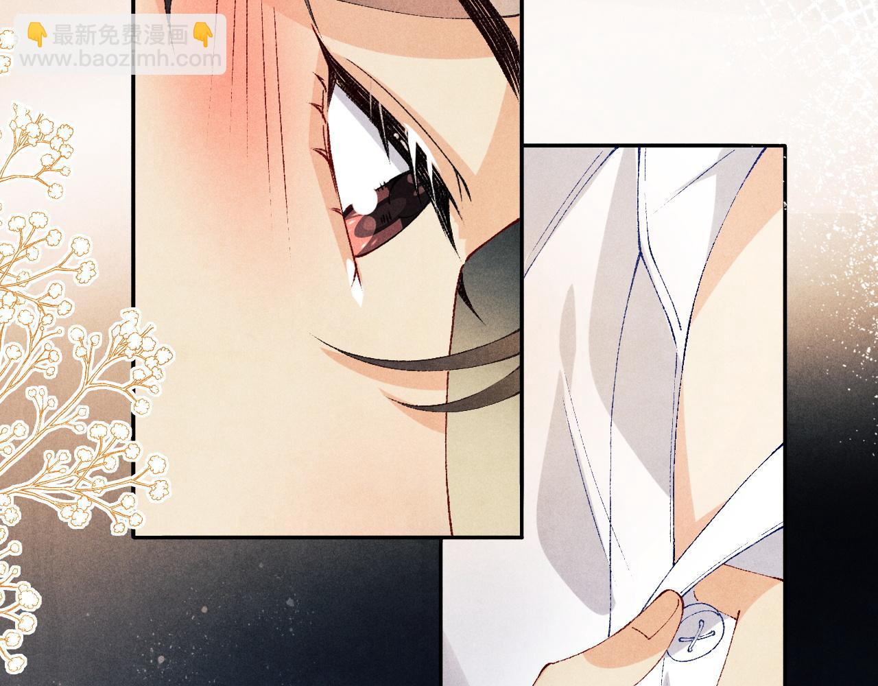 第135话 朝夕与共到白头(1/3)-第138话