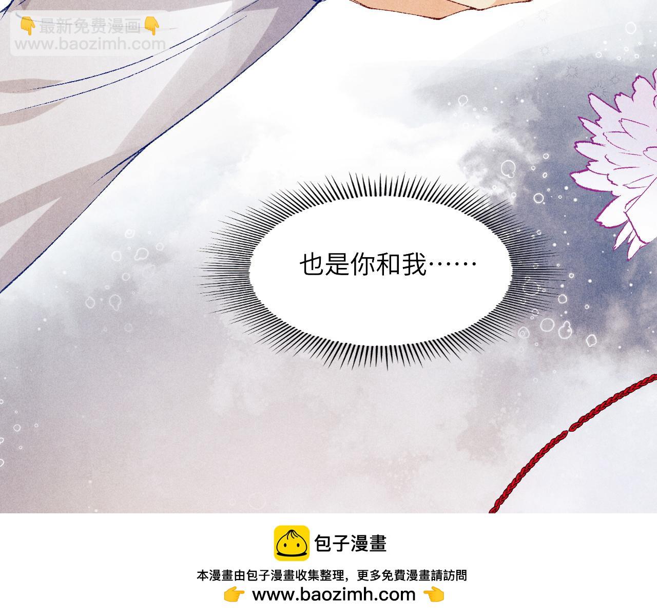 第135话 朝夕与共到白头(1/3)-第138话