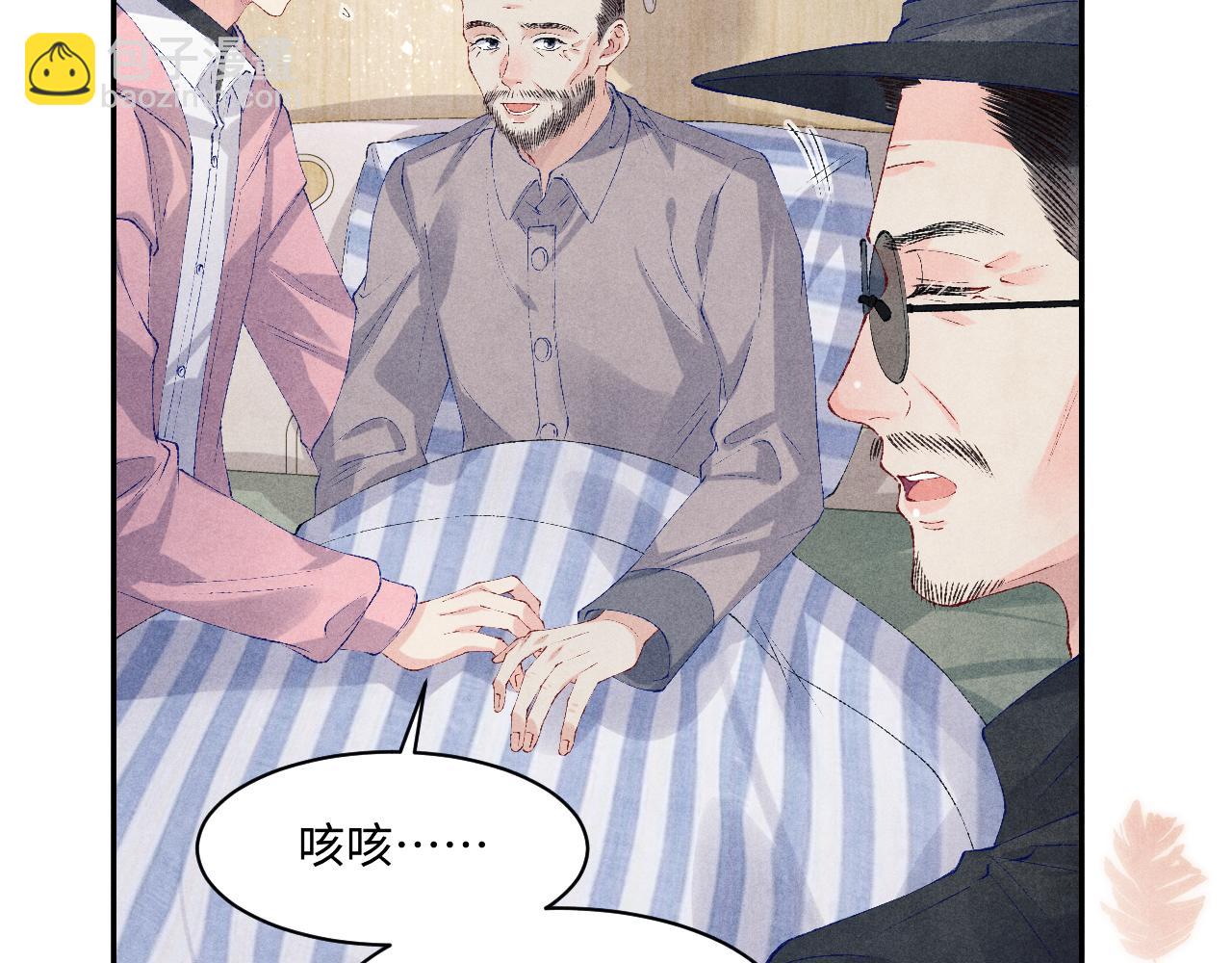 第137话 哄个师弟就这副德行(1/2)-第140话