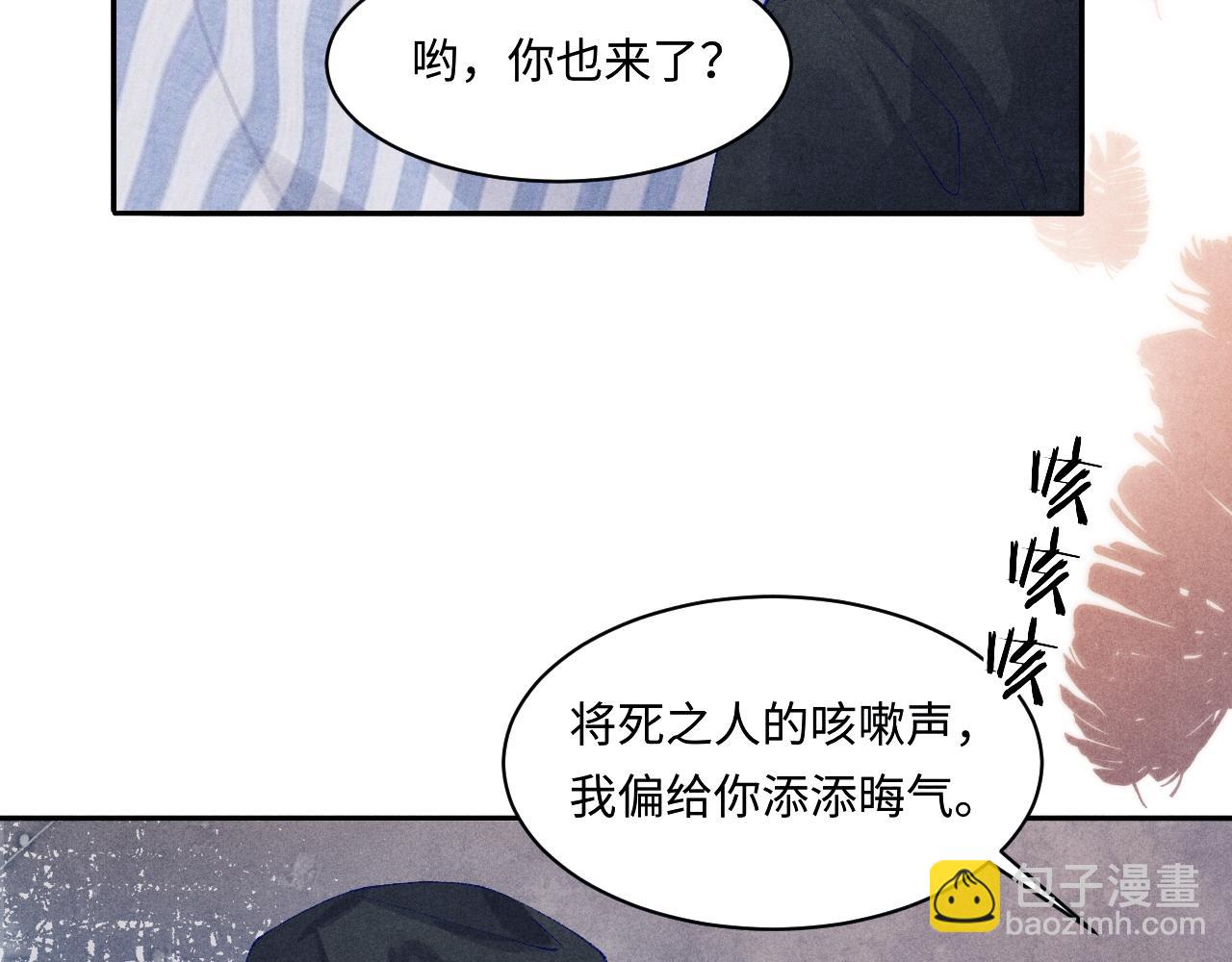 第137话 哄个师弟就这副德行(1/2)-第140话