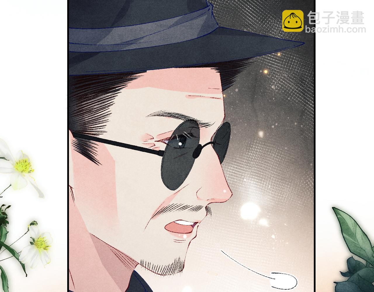 第137话 哄个师弟就这副德行(1/2)-第140话