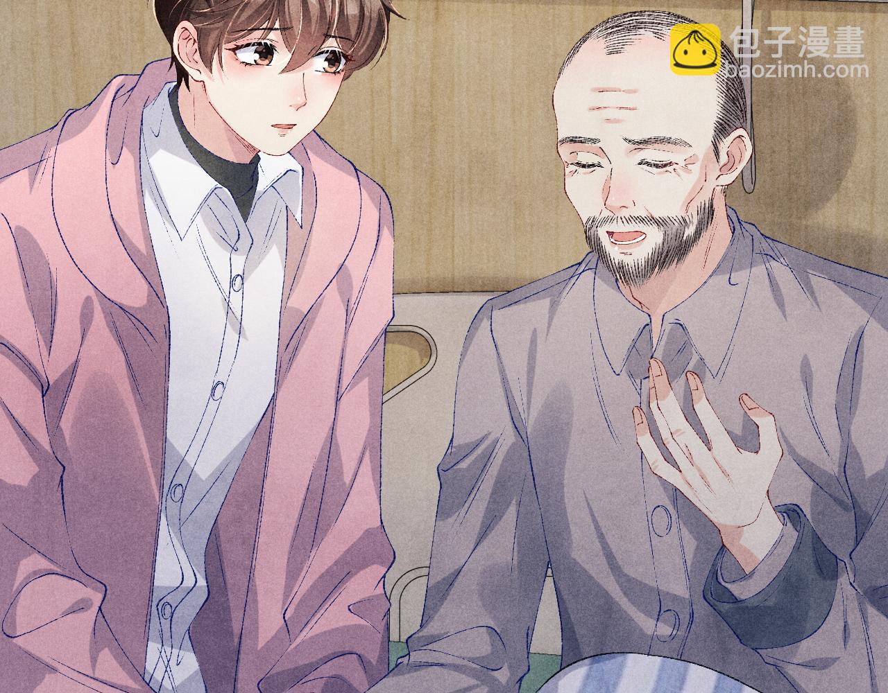 第137话 哄个师弟就这副德行(1/2)-第140话