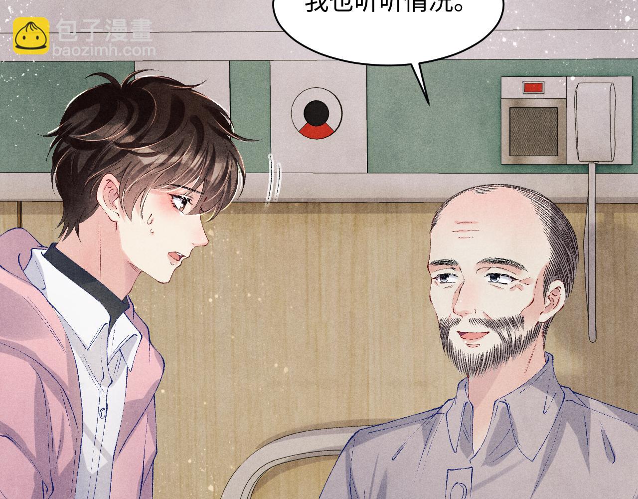 第137话 哄个师弟就这副德行(1/2)-第140话