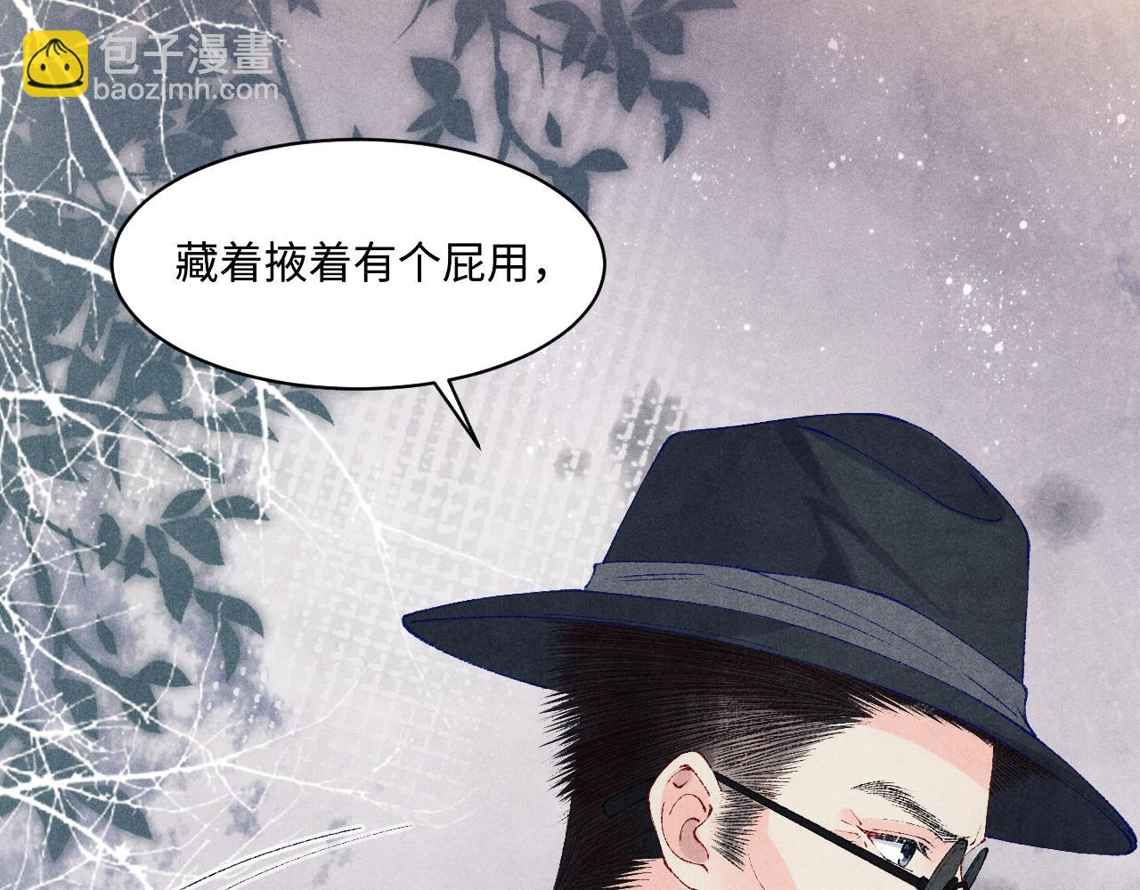 第137话 哄个师弟就这副德行(1/2)-第140话