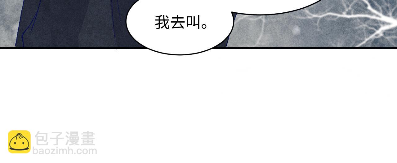 第137话 哄个师弟就这副德行(1/2)-第140话
