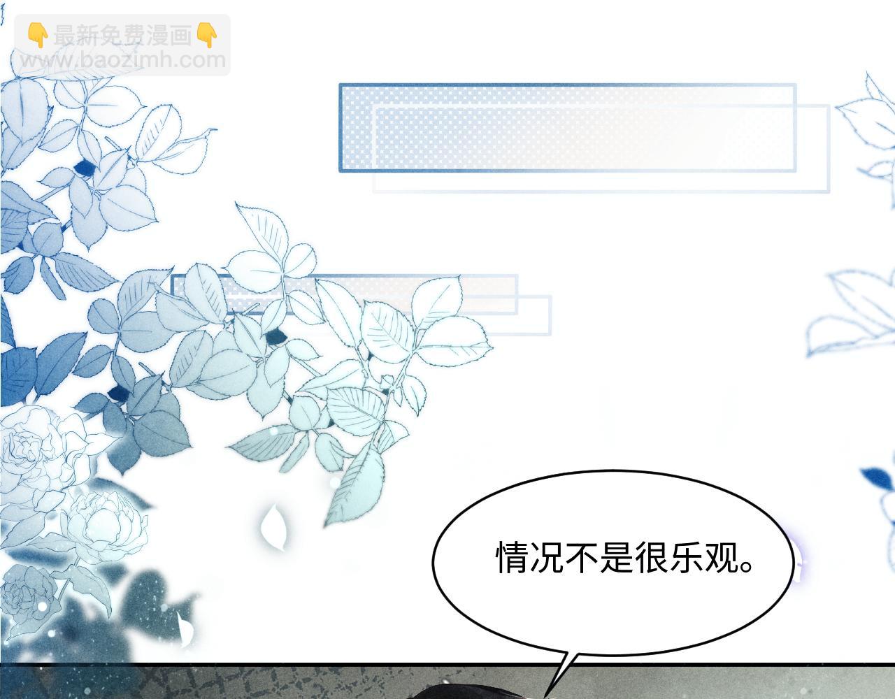 第137话 哄个师弟就这副德行(1/2)-第140话